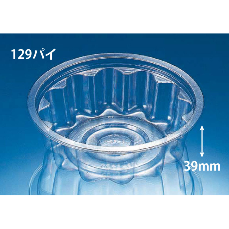 透明カップ バイオカップ FG 260 BS リスパック