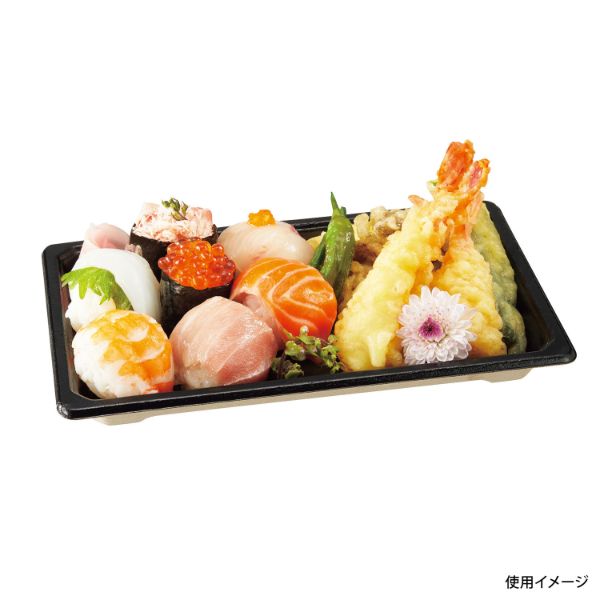 寿司容器 FET-1.5 本体 ブラック ケーピープラテック