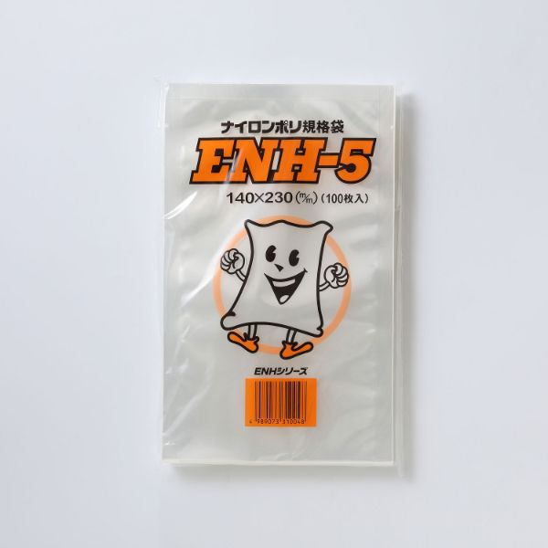 真空袋 ナイロンポリ規格袋 ENH-5 遠興