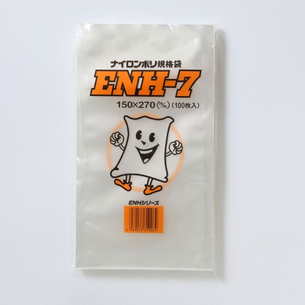 真空袋 ナイロンポリ規格袋 ENH-7 遠興