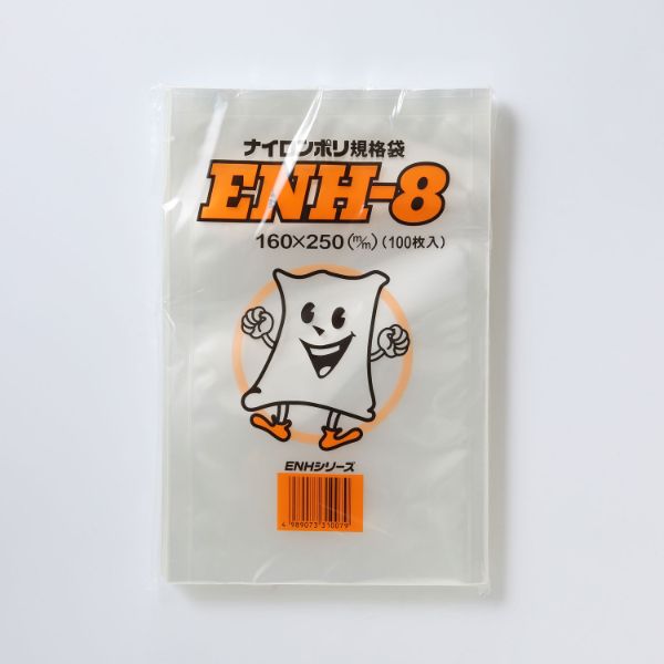 真空袋 ナイロンポリ規格袋 ENH-8 遠興