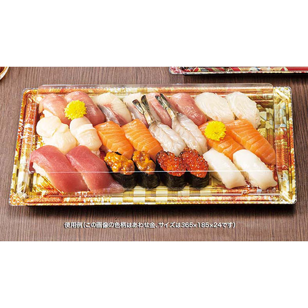 寿司容器 バイオPS 美枠寿司 3-8B 晴れ着赤 リスパック