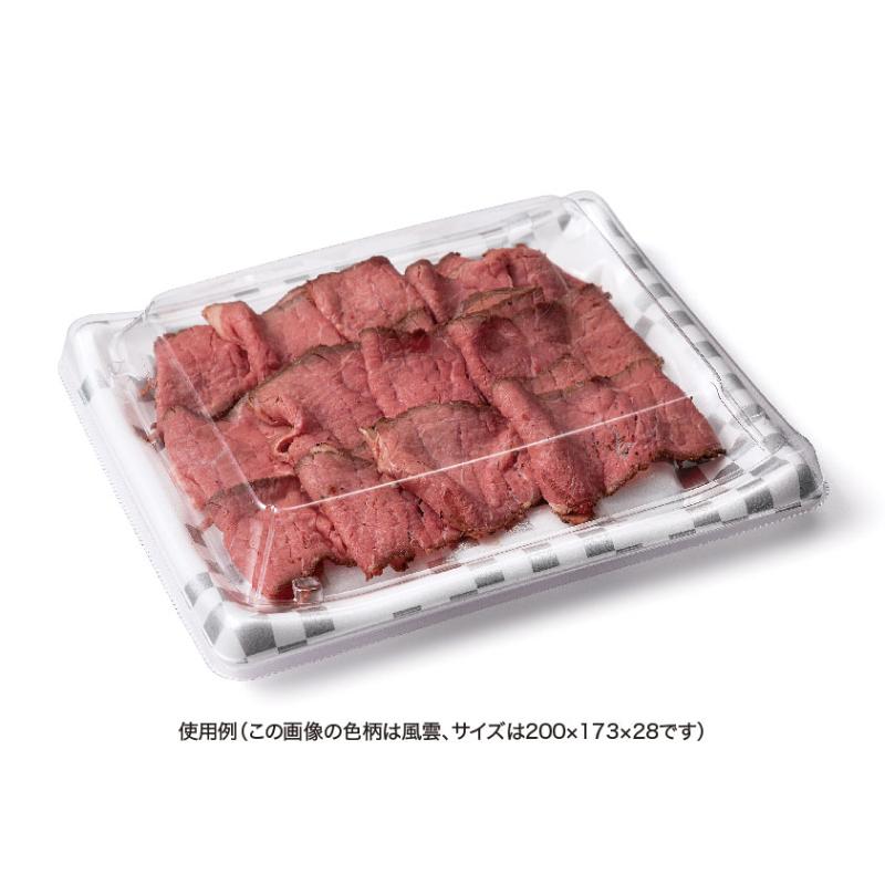 発泡トレー わざ盛18FB レイラ白金 リスパック