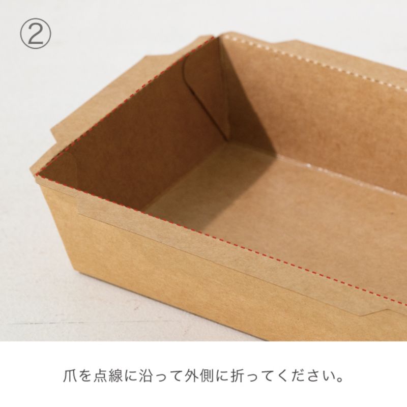 ギフト箱 無地フタ付デリボックス クラフト-4(50枚) ヘッズ