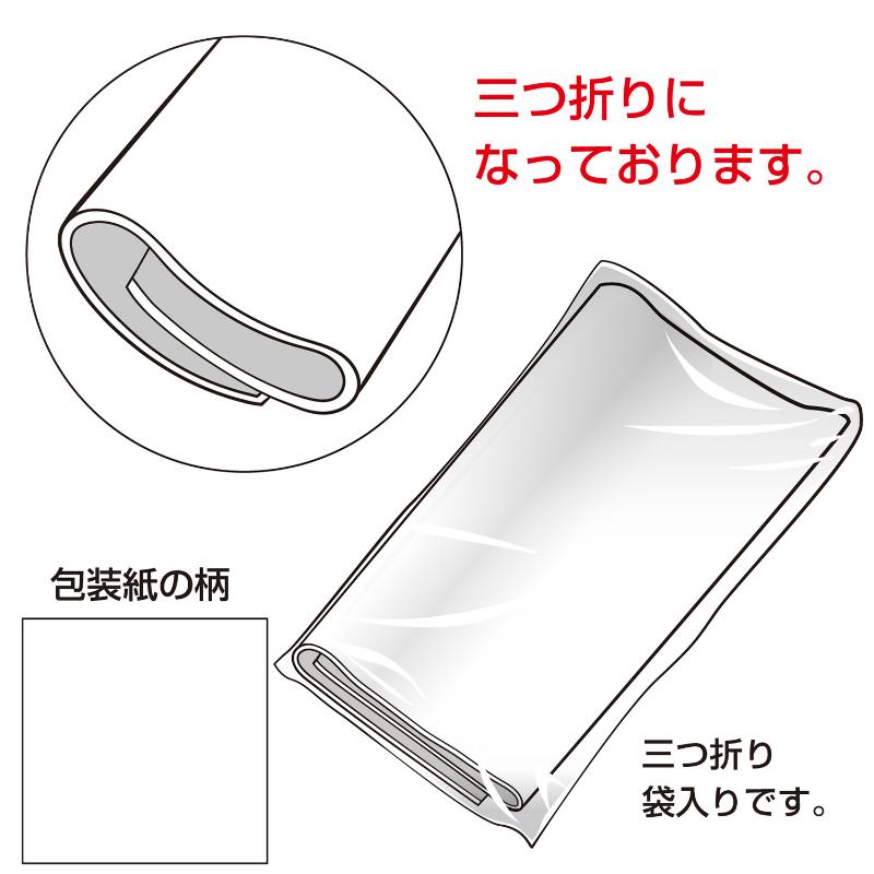 ギフト資材 49-1200 包装紙 スノーホワイト 半才判 50枚入 ササガワ