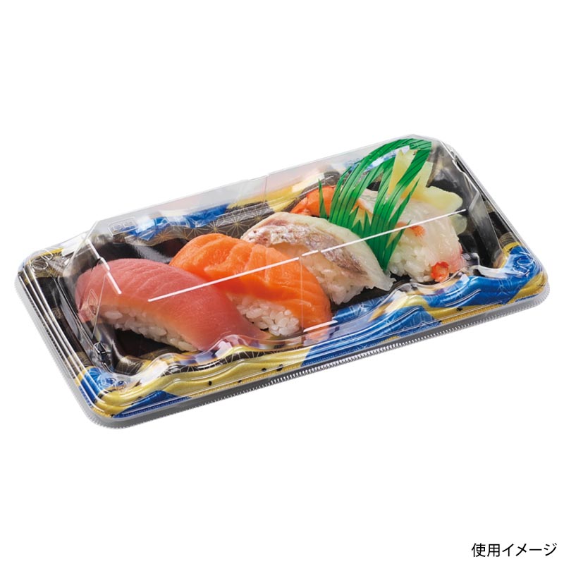寿司容器 大波皿1-4 本体 山瀬青 エフピコ