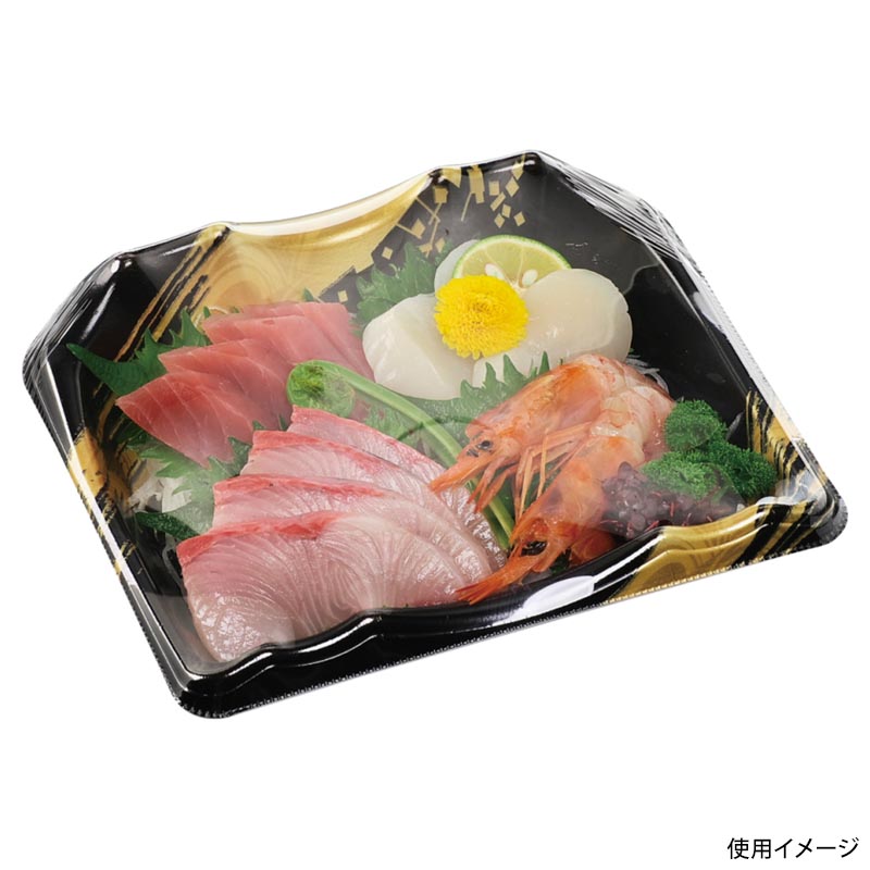刺身容器 豊山20-17 本体 黒波金 エフピコ