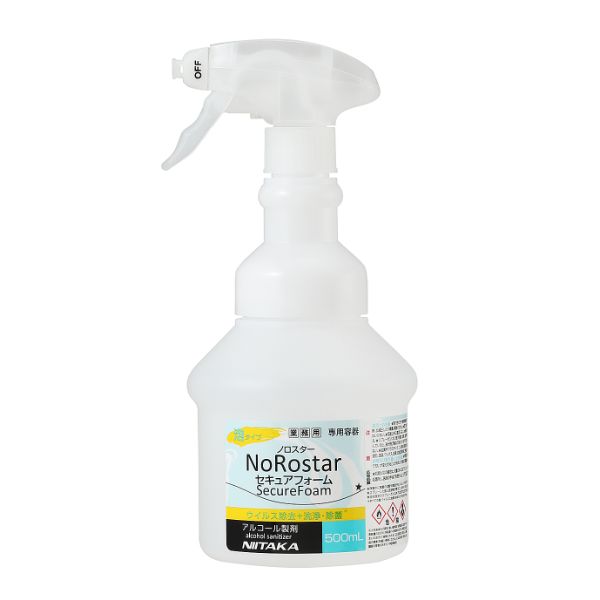 除菌剤 ノロスター セキュアフォーム広口W 500SPボトル ニイタカ