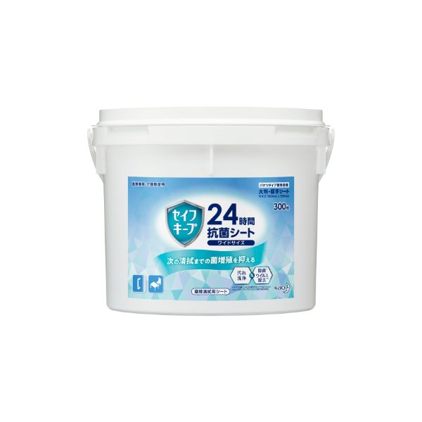 セイフキープ24時間抗菌シート バケツタイプ専用容器 花王