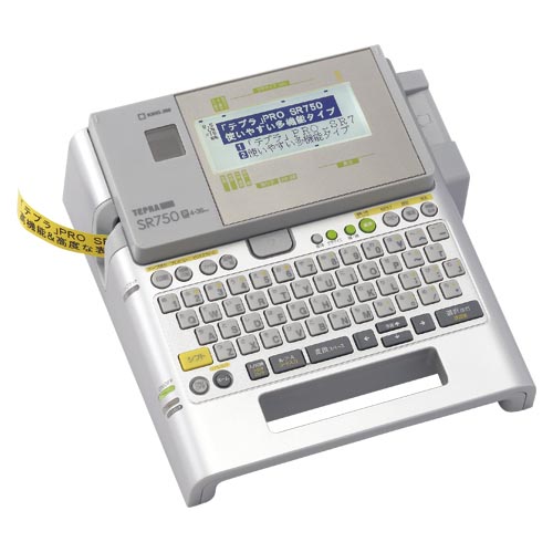 ラベルライター テプラPRO SR750 キングジム