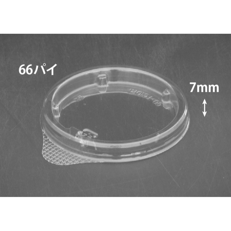 バイオカップ バイオ 60 TC(DR)