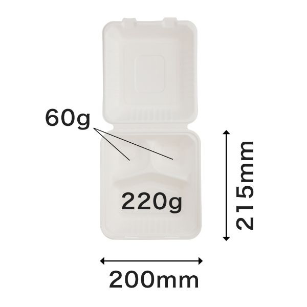 弁当容器 新ABランチ200-220-3 パックスタイル