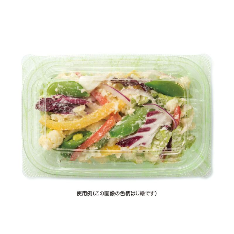 惣菜容器 バイオカップ ガード 280B リスパック