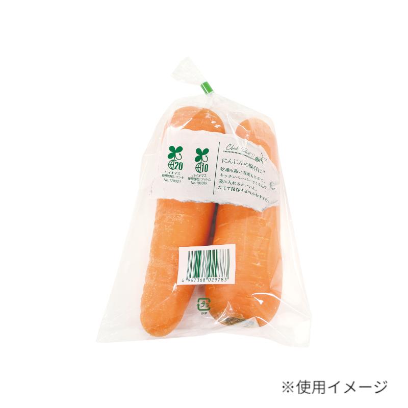エコタグ にんじん 小 精工