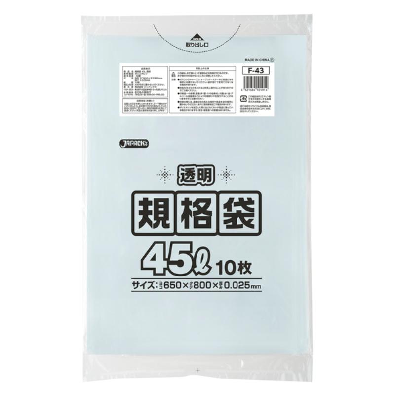 ローデンポリ袋 F-43 LD規格袋 45L 透明 10枚 ジャパックス