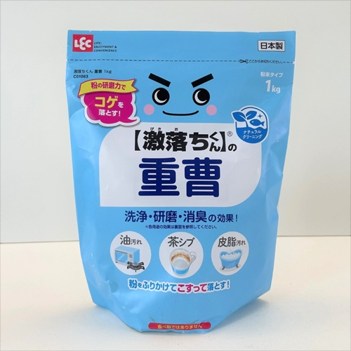 重曹 激落ちくんの重曹 1kg レック