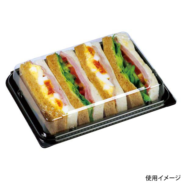 フードパック OPSW17-13(40) 黒 40013 デンカポリマー