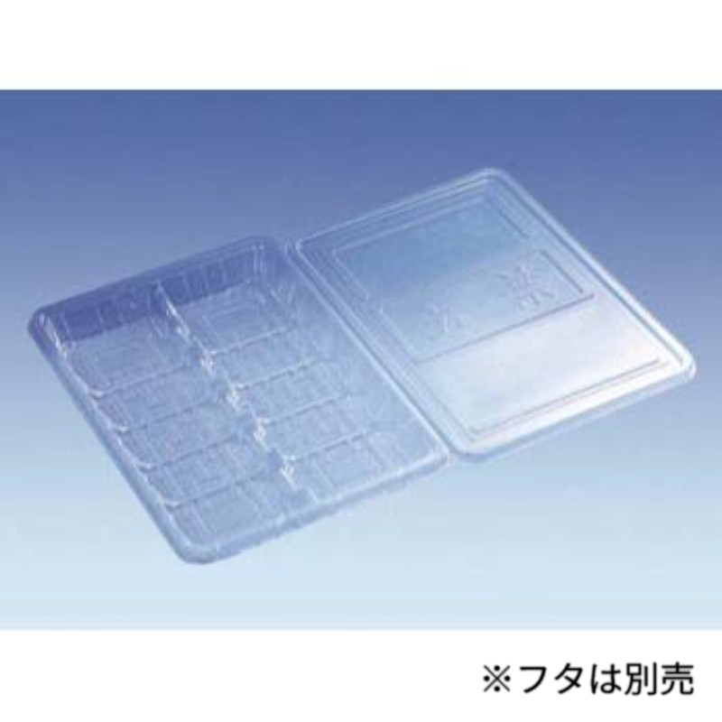 透明トレー 大葉100本体B デンカポリマー