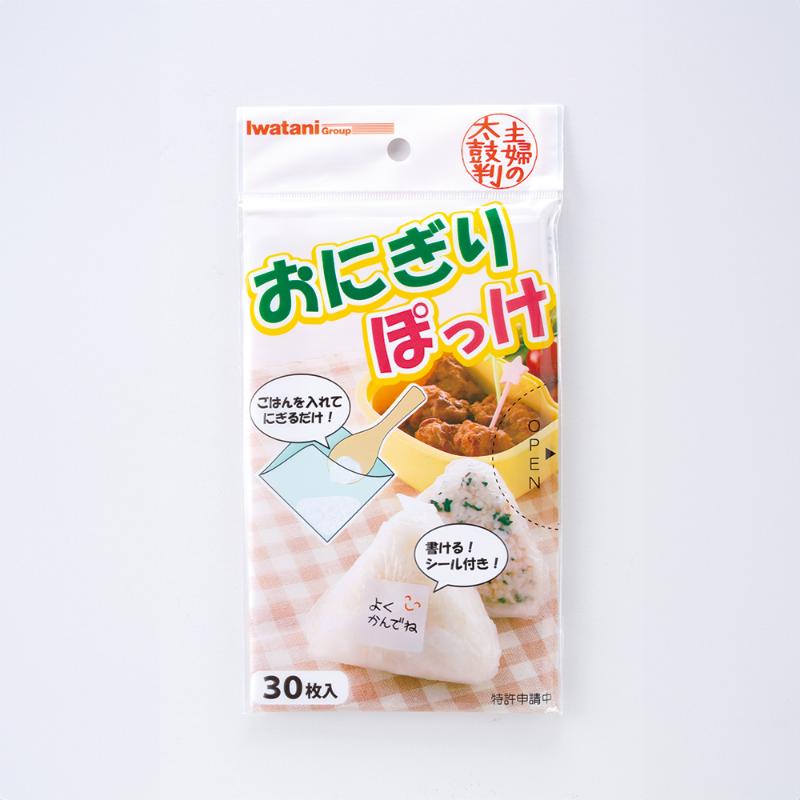 おにぎりシート おにぎりぽっけ 30枚入り 岩谷マテリアル