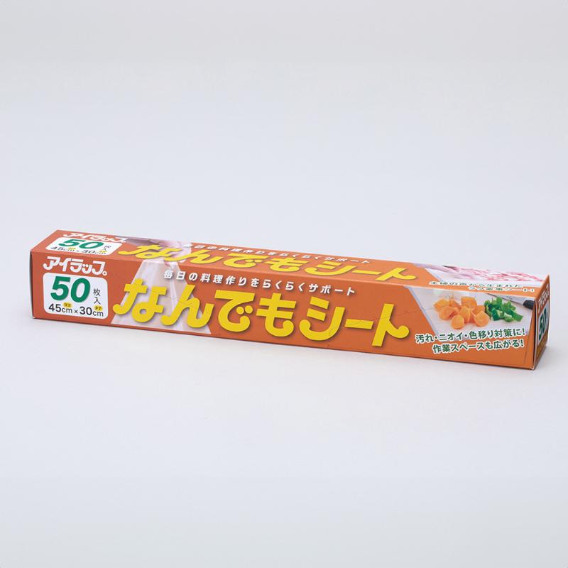 調理道具 なんでもシート 50枚入 岩谷マテリアル