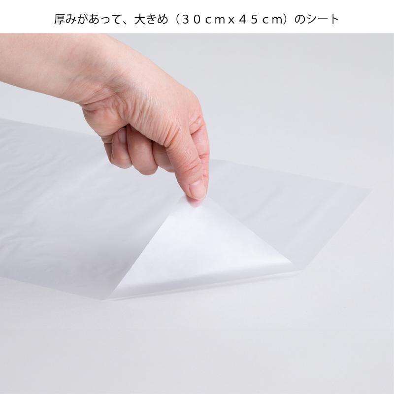 調理道具 なんでもシート 50枚入 岩谷マテリアル