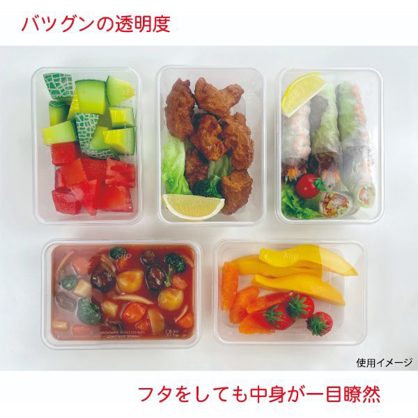 保存容器 キープスラッパー650ml(25入) ミヤゲン