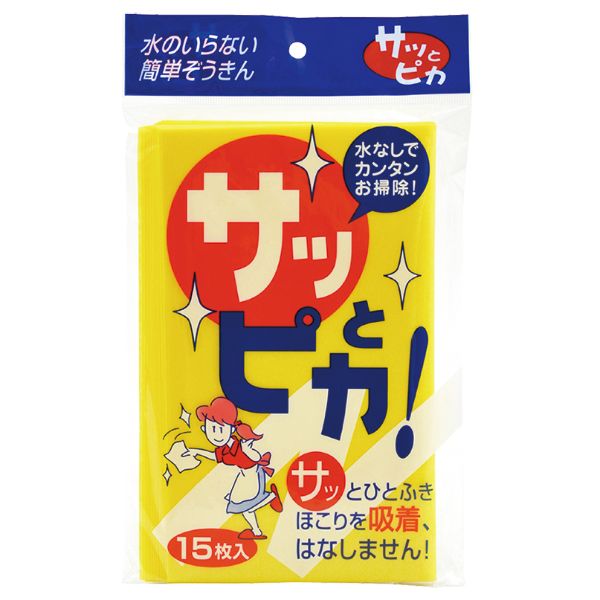 ふきん R-9 サッとピカ(15枚) Life-do.Plus