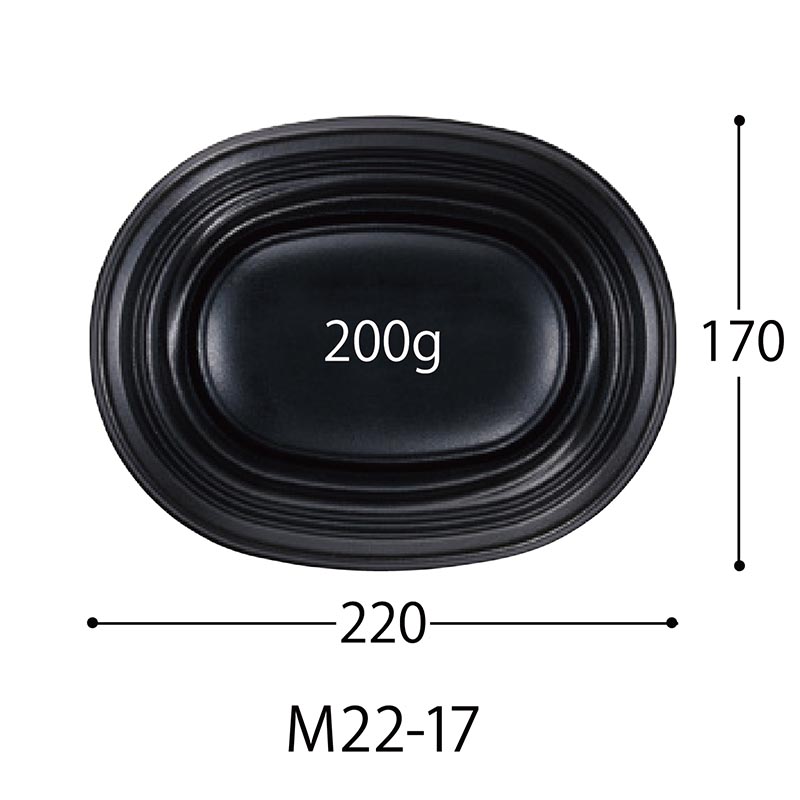 軽食容器 TP オルマ M22-17 黒 身 中央化学
