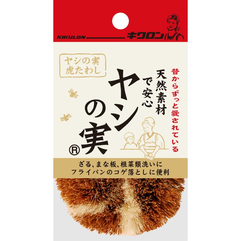 衛生資材 キクロン ヤシの実虎たわし キクロン
