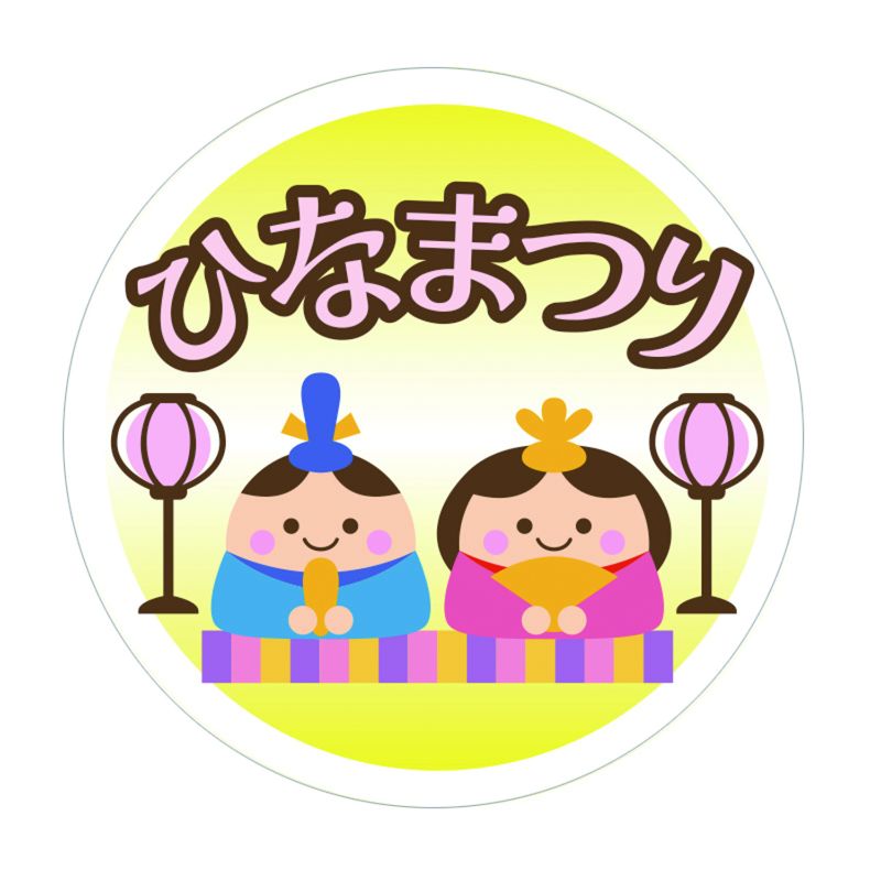 季節行事シール ひなまつり 36枚入 HEIKO(シモジマ)