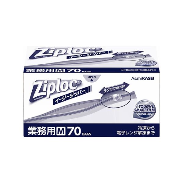 旭化成ホームプロダクツ チャック付袋 業務用 ジップロック イージージッパー M 70枚