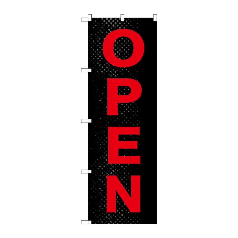 [G] OPEN 赤黒 のぼり GNB-1268 P・O・Pプロダクツ