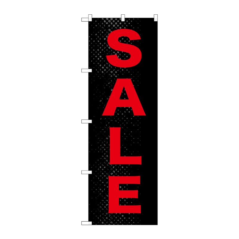[G] SALE 赤黒 のぼり GNB-1275 P・O・Pプロダクツ