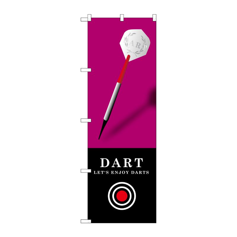 [G] DART ピンク のぼり GNB-1702 P・O・Pプロダクツ