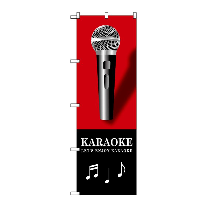 [G] KARAOKE 赤 のぼり GNB-1715 P・O・Pプロダクツ