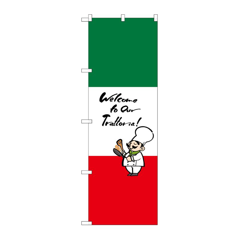 [G] イタリア(イラスト) のぼり SNB-1068 P・O・Pプロダクツ