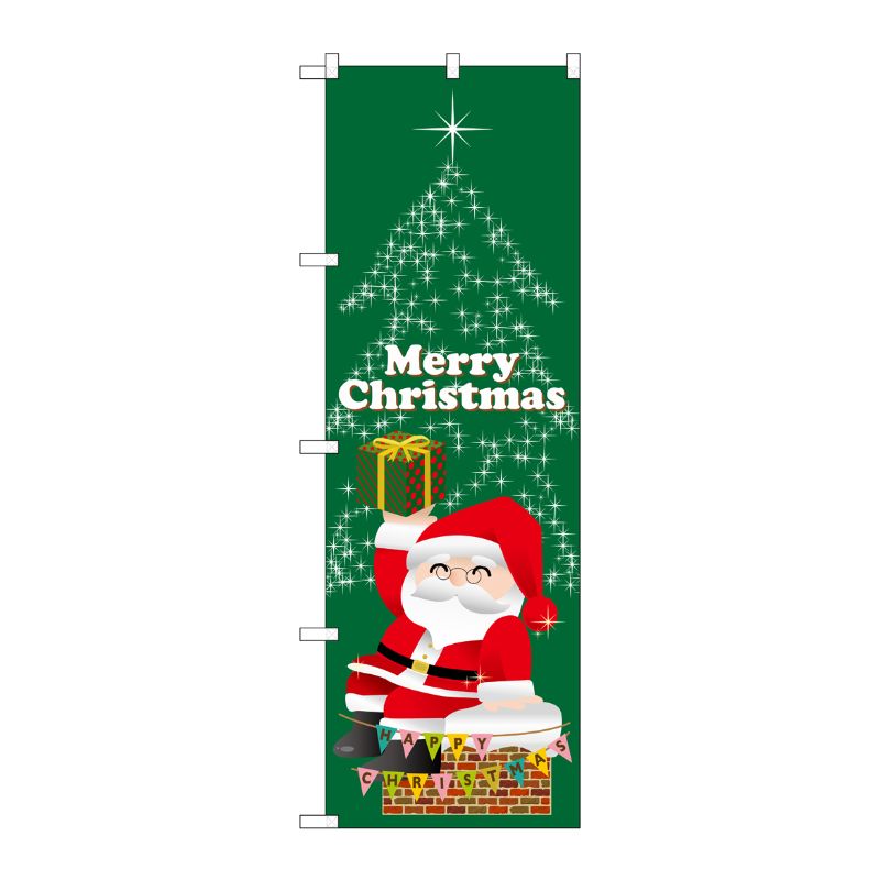 [N] プレゼントサンタ のぼり No.21987 P・O・Pプロダクツ