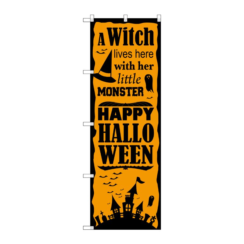 [G] Happy Halloween(城シルエット) のぼり SNB-2880 P・O・Pプロダクツ