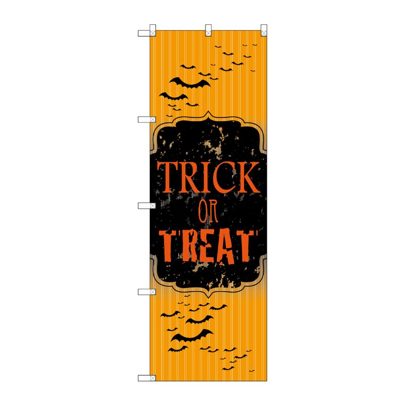 [G] Happy Halloween(コウモリシルエット) のぼり SNB-2881 P・O・Pプロダクツ