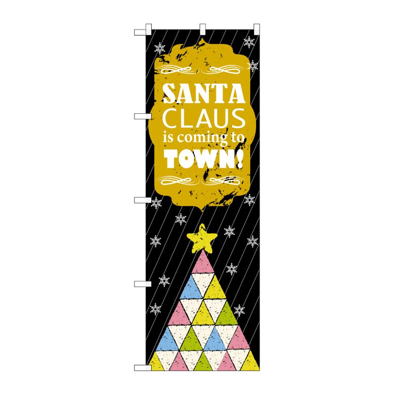 [G] SANTA CLAUS のぼり GNB-2627 P・O・Pプロダクツ
