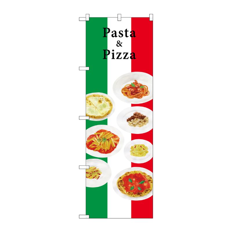 [G] Pasta＆Pizza(写真) のぼり SNB-3151 P・O・Pプロダクツ