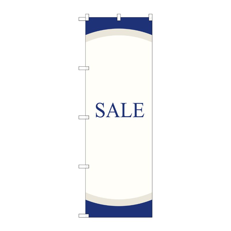 [G] のぼり SALE GNB-2769 P・O・Pプロダクツ