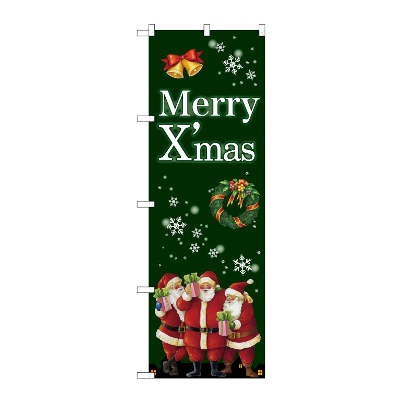 [G] のぼり GNB-2908 Xmas プレゼントサンタ グリーン P・O・Pプロダクツ