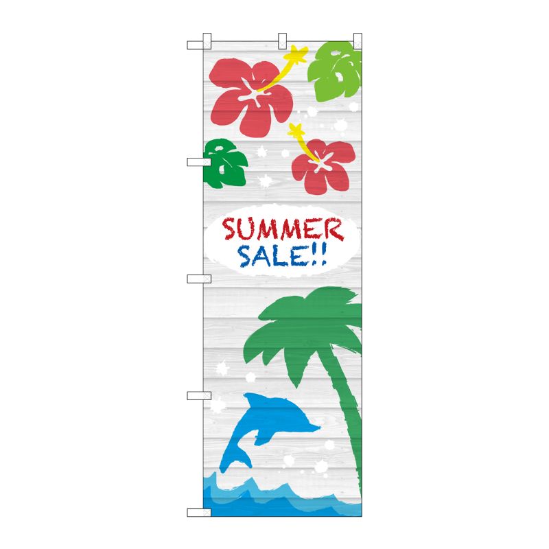 [G] のぼり GNB-3124 SUMMER SALE P・O・Pプロダクツ