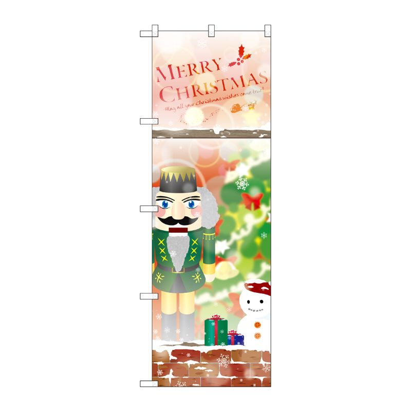 [G] のぼり GNB-3242 MERRYCHRISTMAS 胡桃割 P・O・Pプロダクツ