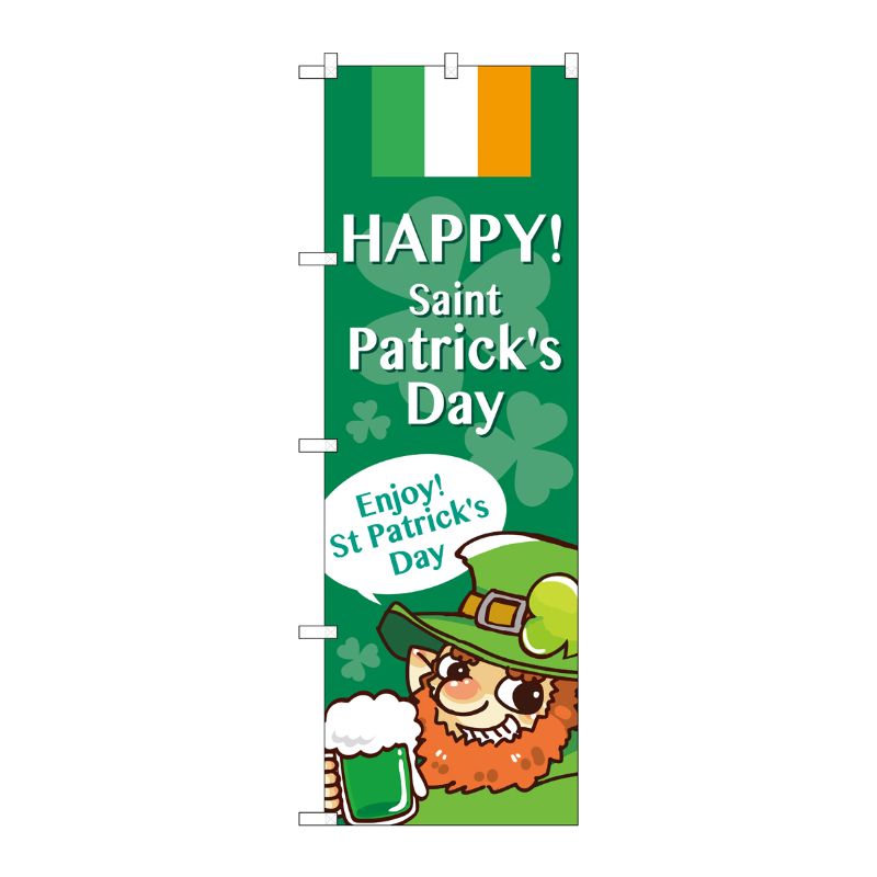[G] のぼり SaintPatricksDay男性 GNB-3398 P・O・Pプロダクツ
