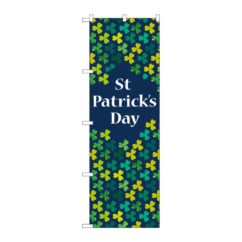 [G] のぼり St PatricksDayクローバー GNB-3399 P・O・Pプロダクツ