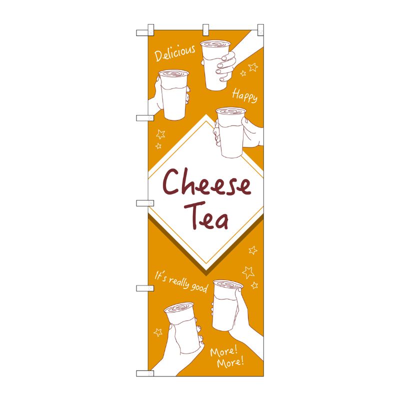 [G] のぼり CheeseTea手がいっぱい TR-146 P・O・Pプロダクツ