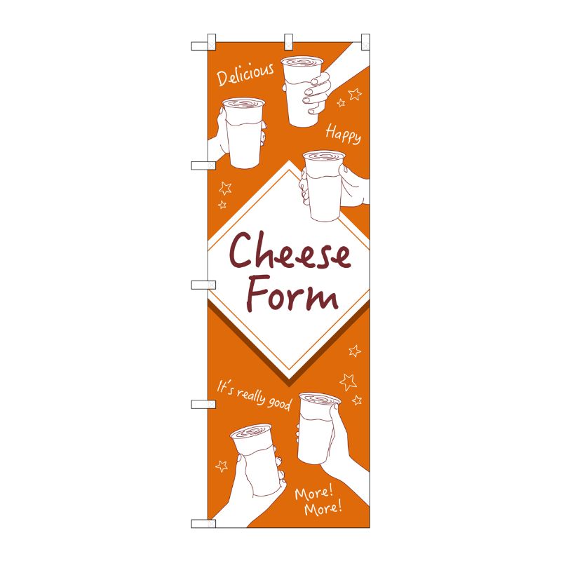 [G] のぼり CheeseForm手がいっぱい TR-147 P・O・Pプロダクツ