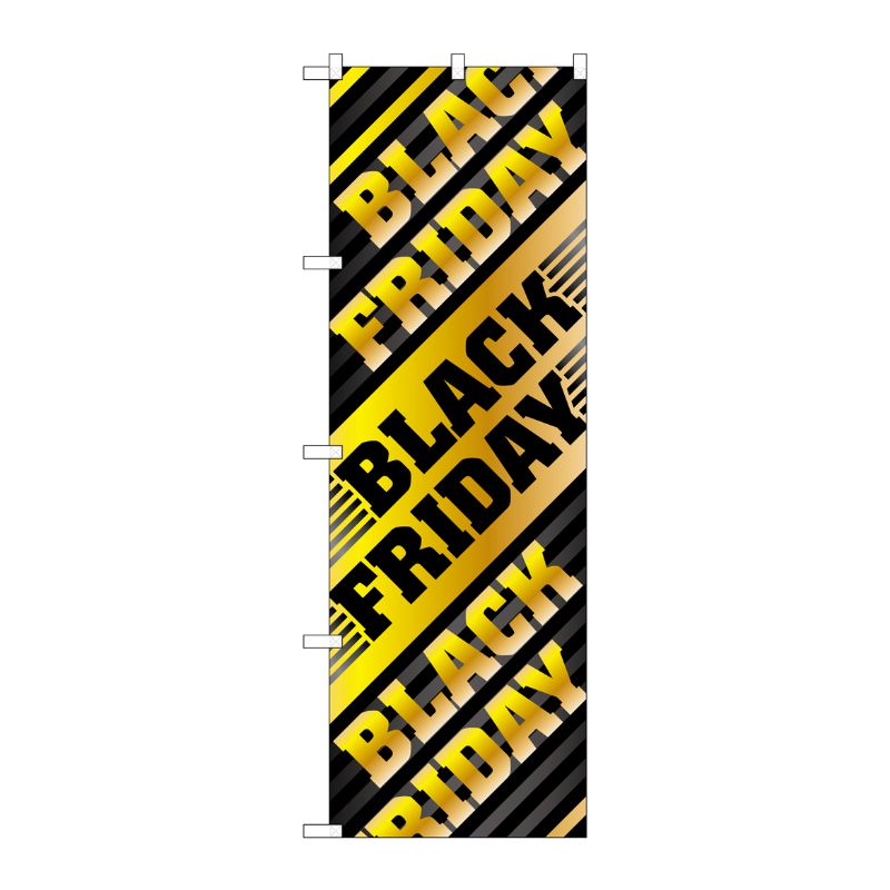 [G] のぼり旗 BLACK FRIDAY GNB-3570 P・O・Pプロダクツ